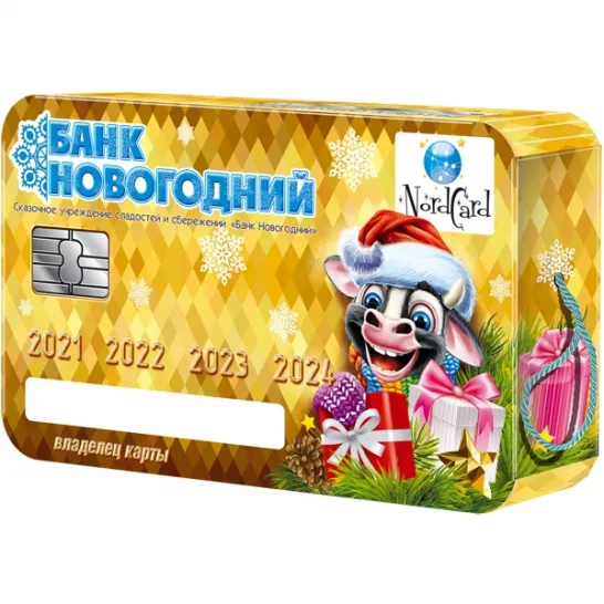 Банковская карта 1100 грамм элит