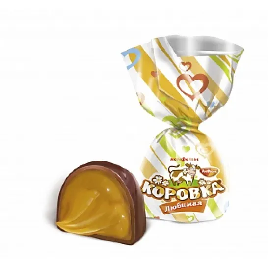 Конфета Коровка Любимая 