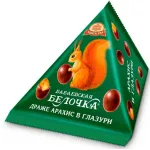 Драже Бабаевская белочка арахис в глазури Бабаевский